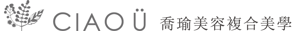 喬瑜美容｜logo