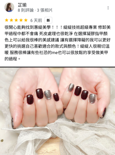 comment-img